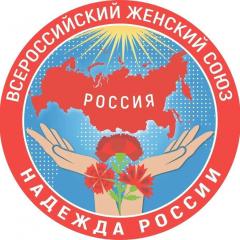 Обращение ВЖС «Надежда России» к женщинам мира. Остановите безумную и преступную агрессию США!