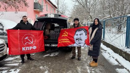 Подмосковные коммунисты: Дело партии во благо народа!