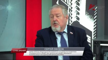 Сергей Обухов - «Красной линии» про «Год единства народов России»: «Единство народов без социальной справедливости — фикция»