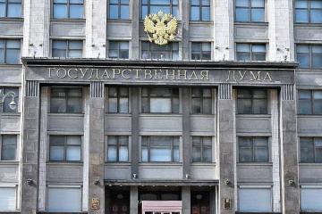 М.В. Мишустин ответил в Госдуме на вопросы депутатов-коммунистов Ю.В. Афонина, Н.В. Коломейцева и О.Н. Смолина