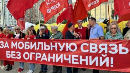 От Пензы до Сыктывкара, от Перми до Нарьян-Мара: Уличные протестные акции КПРФ против цифровой цензуры и роста тарифов