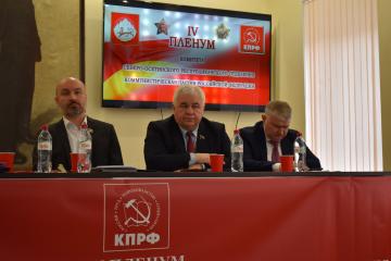 Делегация ЦК КПРФ во главе с К.К. Тайсаевым работает на Северном Кавказе