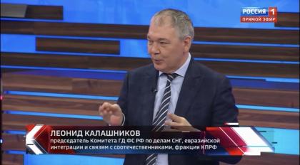 Леонид Калашников в программе «60 минут» на телеканале «Россия 1»