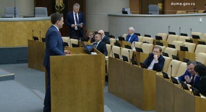 Госдума в первом чтении отклонила приоритетный законопроект фракции КПРФ, запрещающий устанавливать базовый оклад ниже МРОТ