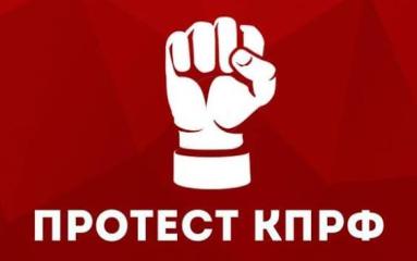 Призывы и лозунги  Общероссийского Штаба протестного движения ко Дню космонавтики и 65-й годовщине первого полета человека в космос