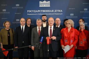 «За мир! Против агрессии!». Выступление Г.А. Зюганова на брифинге в Доме Союзов