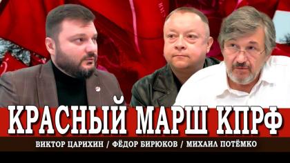 В.А. Царихин выступил на радио 