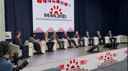«Уникальная площадка для правды:  II Иркутский Международный Экономический Форум»