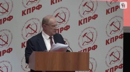 «Свободная пресса». Геннадий Зюганов: Призываем оппонентов не мухлевать и вести нашу страну к Победе
