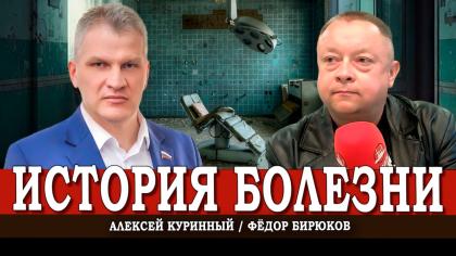 А.В. Куринный выступил на радио «Аврора»