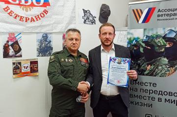 Подмосковные коммунисты: Делу партии и во благо народа посвящен наш труд!