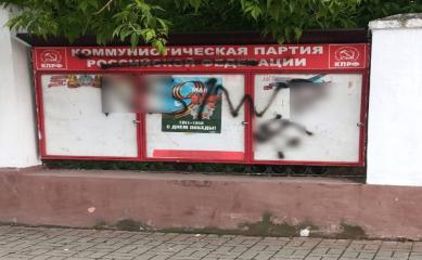 Кто и зачем наплевал на память наших дедов в Калуге?