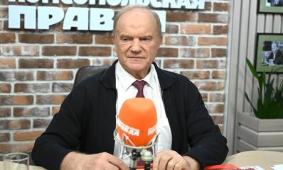 Геннадий Зюганов: без сложения потенциалов РФ и КНР не будет гарантированной безопасности
