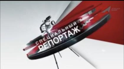 Телеканал «Красная линия». Специальный репортаж «Артель – дело добровольное»