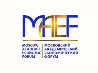 Геннадий Зюганов направил приветствие участникам дискуссии в рамках Московского академического экономического форума