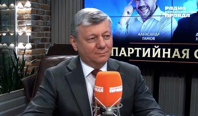 Дмитрий Новиков на радио «КП» о коммунистах на СВО, Феликсе Дзержинском, свободном интернете и борьбе с цензурой