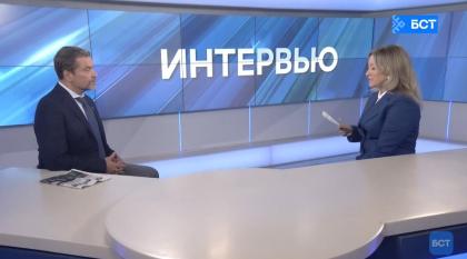 Александр Ющенко дал интервью телеканалу БСТ