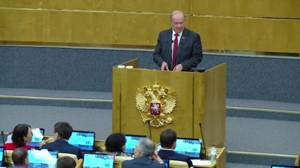 Выступление лидера КПРФ Г.А. Зюганова с трибуны Государственной Думы