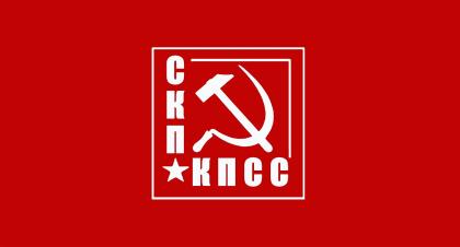Партии, входящие в состав СКП-КПСС, поздравили лидера КПРФ и СКП-КПСС Г.А. Зюганова с Днем Рождения