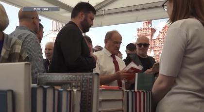 Репортаж телеканала «Красная линия»: Лидер КПРФ Геннадий Зюганов посетил книжный фестиваль «Красная площадь»