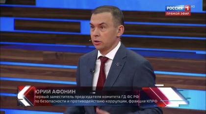 Юрий Афонин в эфире «России-1» прокомментировал итоги выборов в Армении
