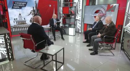 Телеканал «Красная линия»: программа «Точка зрения» (09.06.2026). «О будущем Русского мира»