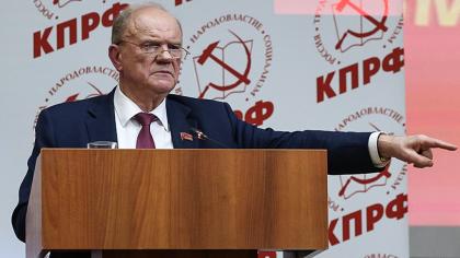 «Отнимают имущество у одних и раздают таким же»: Зюганов о деприватизации, кризисе ЖКХ и неизбежном для спасения России «левом повороте». Как газета «Ведомости» представила ключевые предвыборные оценки КПРФ