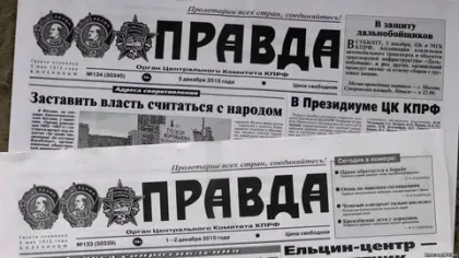 Парламентский дневник «Правды»: россиянам нужна новая «корзина»