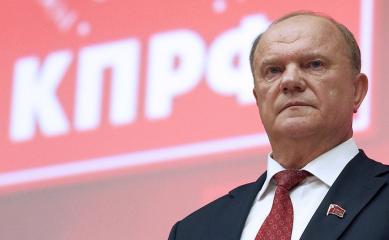 Поздравляем с Днём рождения Г.А. Зюганова