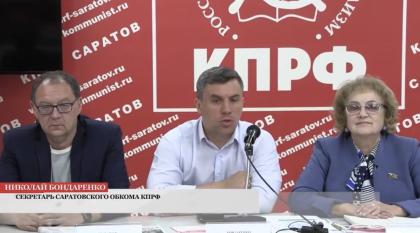 Николай Бондаренко идет в Госдуму