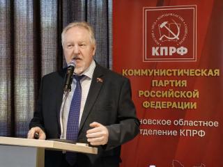 Монополия власти и цена провала. Сергей Обухов на пленуме Ивановского обкома КПРФ: область в хвосте рейтингов, ЖКХ и медицина в кризисе, ответственность — на «Единой России»