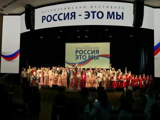 К.К. Тайсаев принял участие во Всероссийском фестивале «Россия — это мы»