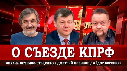 Д.Г. Новиков выступил на радио 