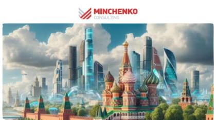 Продукт GR-консалтинга? Пропагандистская антикоммунистическая пустышка? ЦИПКР о докладе «Минченко консалтинг» — «Образы прошлого будущего России»
