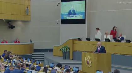 Сергей Гаврилов отчитался о работе комитета Госдумы по вопросам собственности, земельным и имущественным отношениям