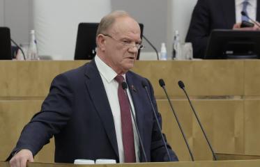 Выступление Геннадия Зюганова с трибуны Госдумы