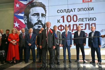 Солдат и совесть эпохи: в Госдуме состоялась презентация выставки к 100-летию со дня рождения Фиделя Кастро