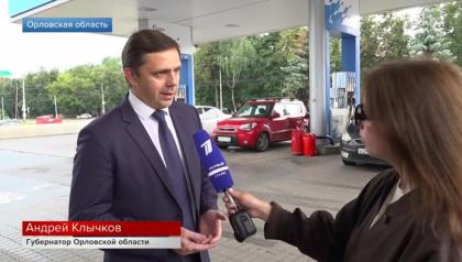 Первый канал о борьбе с топливным кризисом в Орловской области