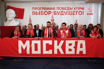 Итоги работы московских коммунистов в период с 12 по 18 июля 2026 года