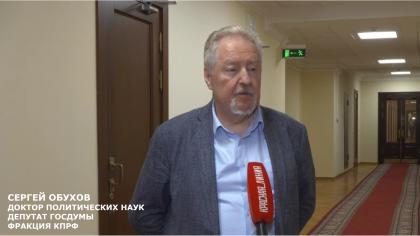 «Правда бесценна»: Сергей Обухов – «Красной линии» о гневливой реакции ЕР на выступление Зюганова в Думе