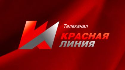 Телеканал «Красная линия». КПРФ: спасение «Почты России» не должно идти за счет граждан и малого бизнеса