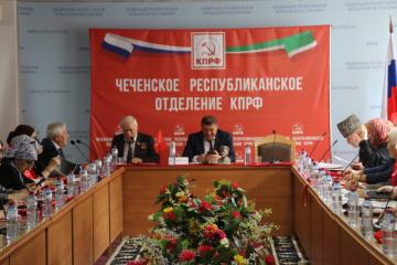 К.К. Тайсаев принял участие в IV Конференция Чеченского республиканского отделения КПРФ