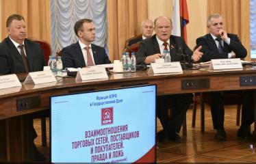 «Это не перекупщики — это мародёры!». Фракция КПРФ в Госдуме дала бой торговому олигархату