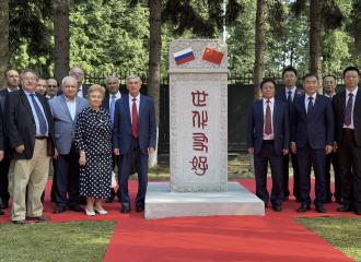 Иван Мельников принял участие  в церемонии открытия памятника  «Поколенческая дружба между Китаем и Россией»