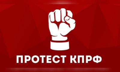 Штаб протеста: За нашу Победу!