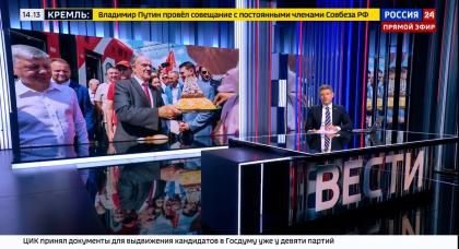 «Россия 24». Репортаж о рабочей поездке в Казань лидера КПРФ Г.А. Зюганова