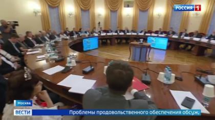 Россия 1: коммунисты в Госдуме обсудили вопросы продовольственной безопасности