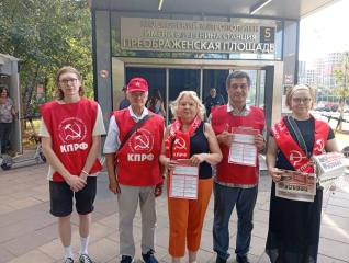 Московские коммунисты на переднем крае борьбы за социализм. Итоги работы за неделю 2-9 августа 2026 года