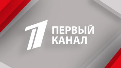 Первый канал: Геннадий Зюганов посетил посольство Китая