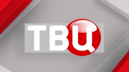 ТВЦ: Представители КПРФ приняли участие в мероприятиях в честь столетия Цзян Цземиня